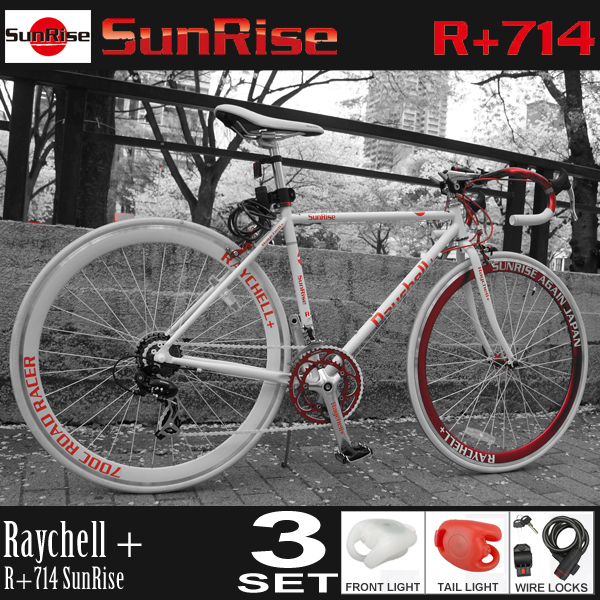 No.143 Raychell+ R+714 SunRiseロードバイク整備済み 青っぽく